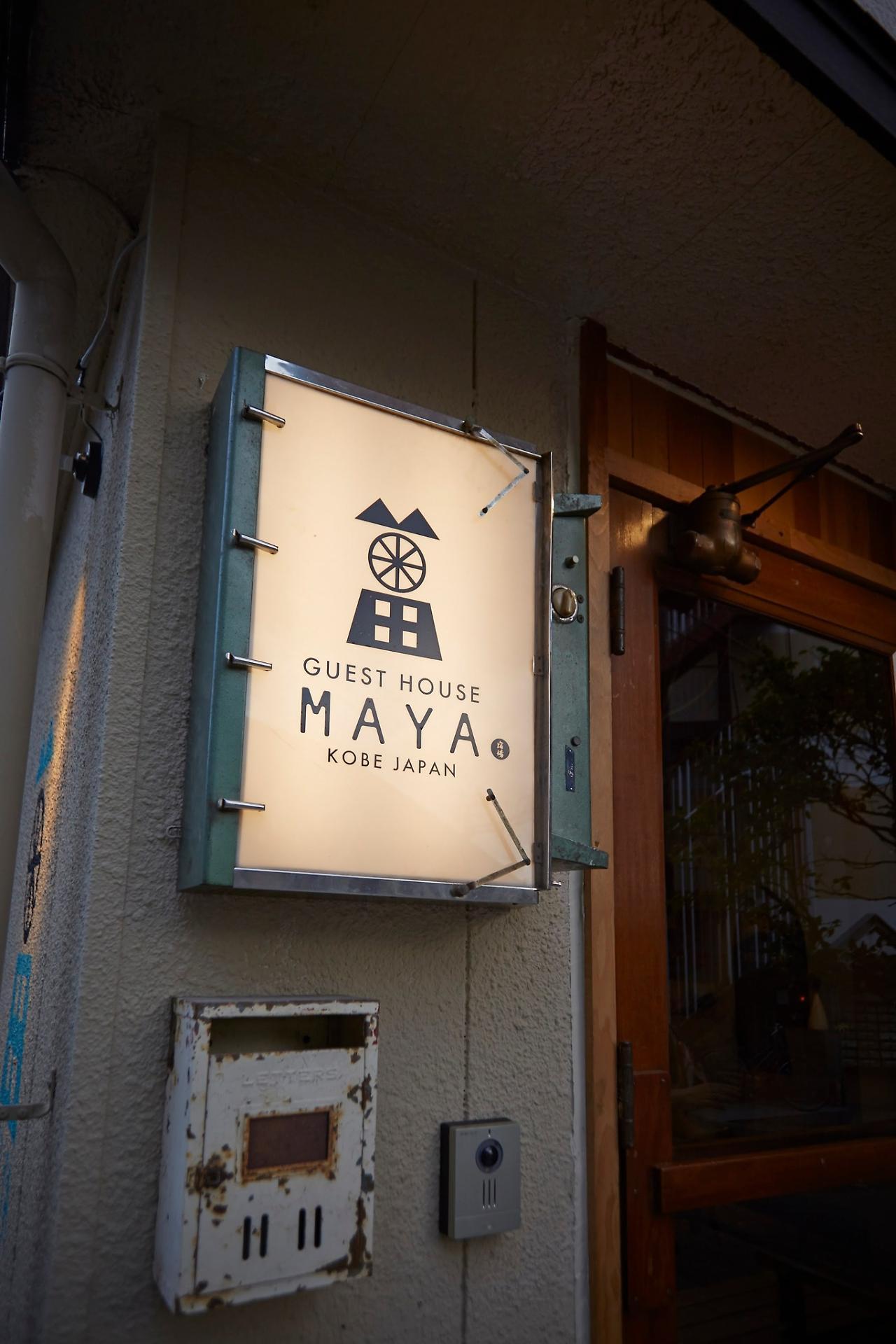 Kobe Guesthouse Maya Extérieur photo